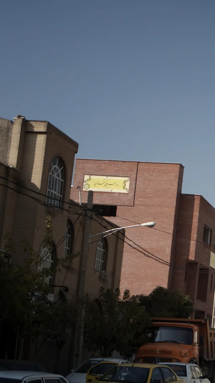 مدرسه علی مهدوی