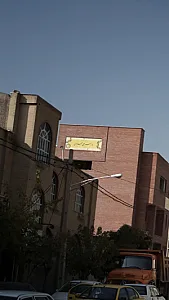 مدرسه علی مهدوی