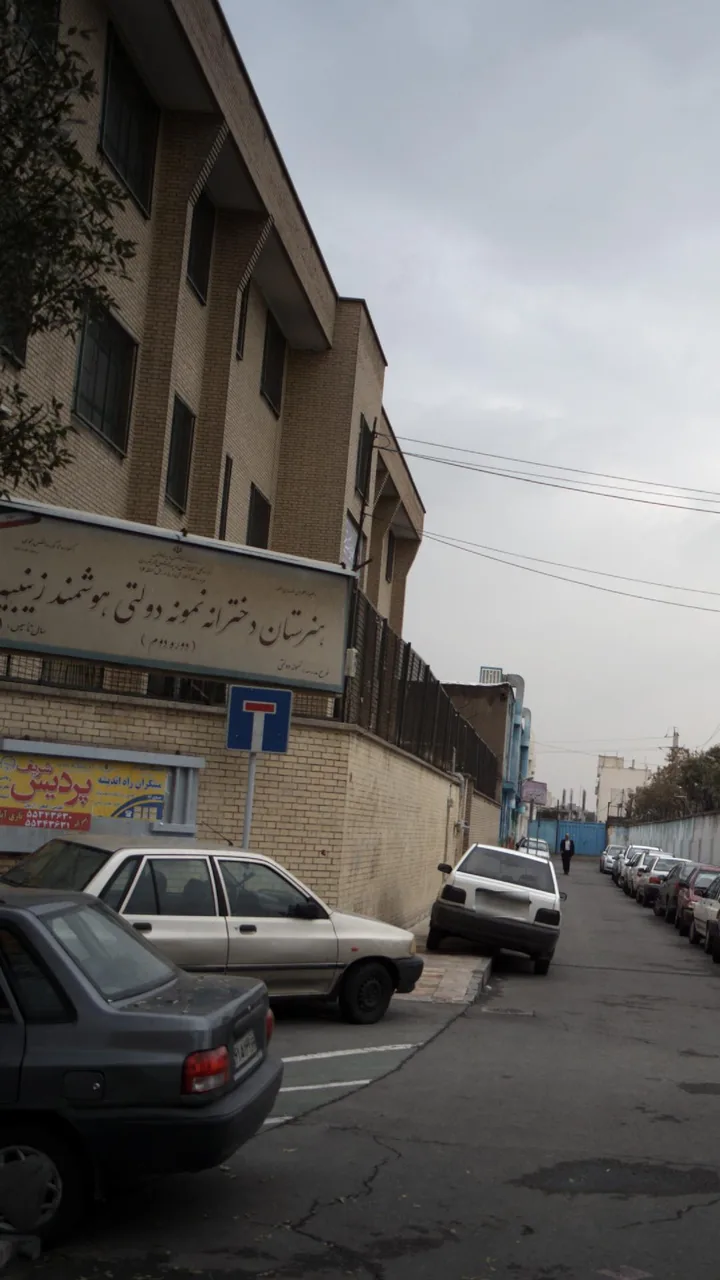 هنرستان دخترانه نمونه دولتی هوشمند زینب