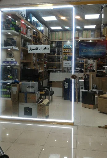 تجارت الکترونیک ایران (TEI) - کامپیوتر و لپ تاپ در تبریز