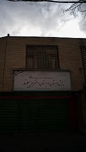 پیش دبستان و دبستان غیردولتی هوشمند دخترانه پیوند
