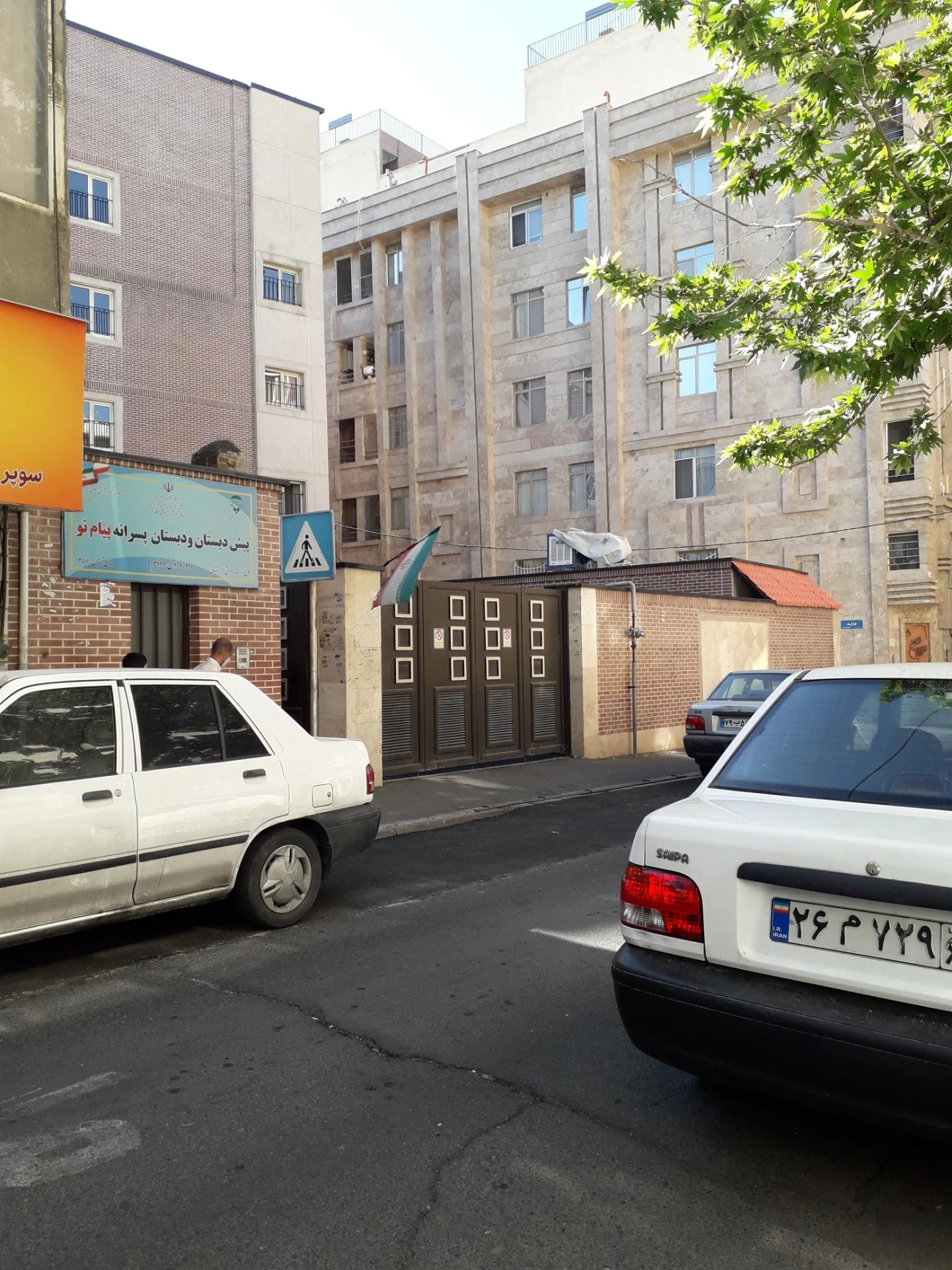 دبستان ثامن - تصویر 2
