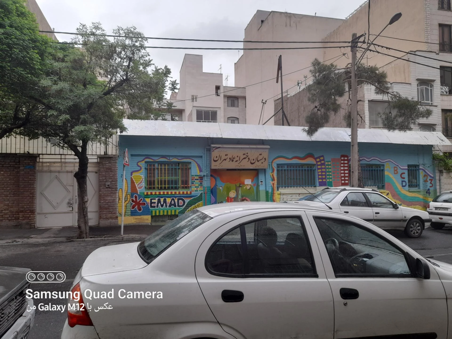 دبستان ثامن - تصویر 3