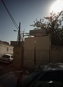 راهنمایی دخترانه عترت