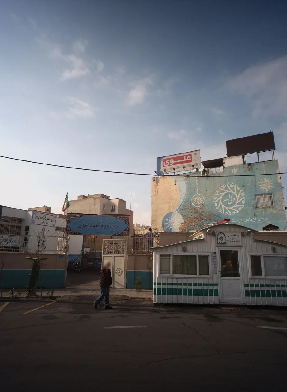 دبیرستان فرهنگ پسران
