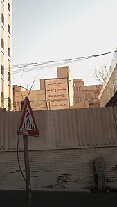 مجتمع آموزشی علم و ادب متوسطه 1 و 2
