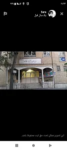 مدرسه عفاف
