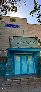 مدرسه فخامی