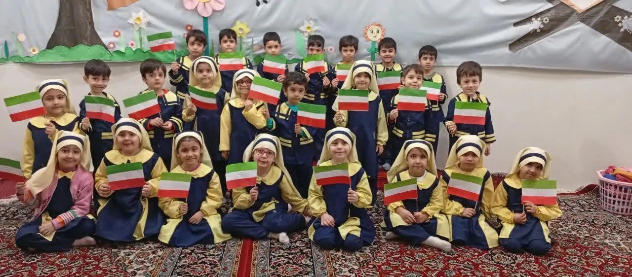 کودکستان و پیش دبستانی فاطمیه (س)
