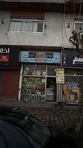 تهران یدک