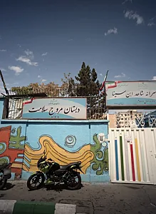 دبستان مروج سلامت