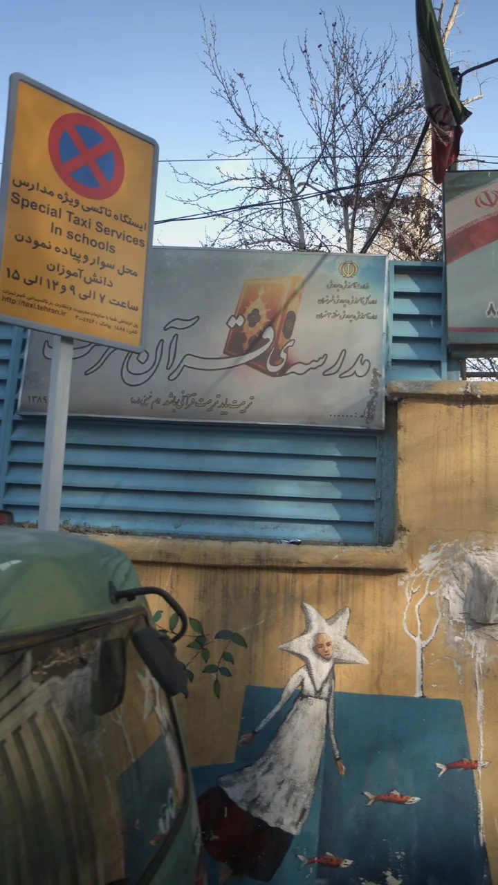 مدرسه قرآن معرفت - تصویر 2
