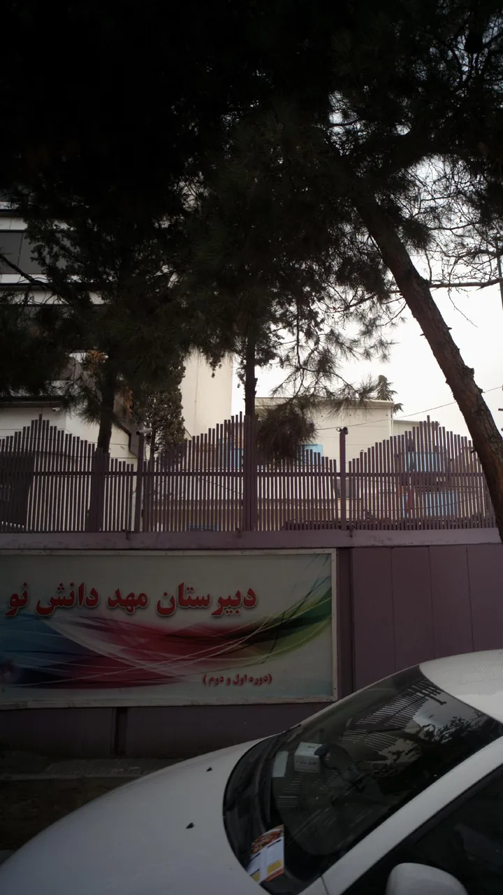دبیرستان مهد دانش