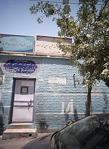 دبستان هوشمند پسرانه محمد رضا جعفر پور