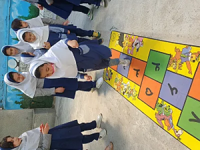 دبستان و پیش دبستانی دختران ترنج