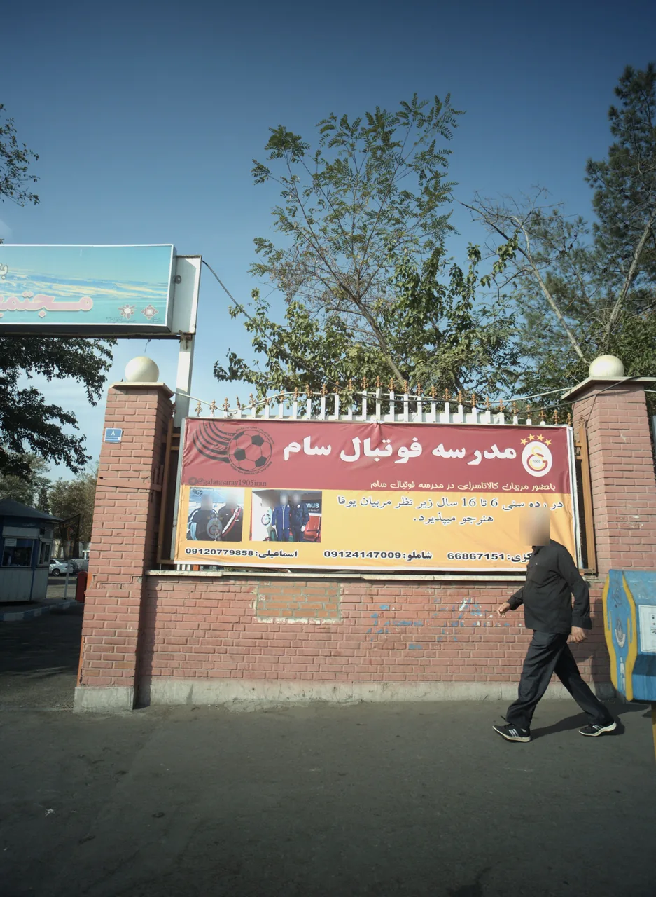 مدرسه فوتبال سام