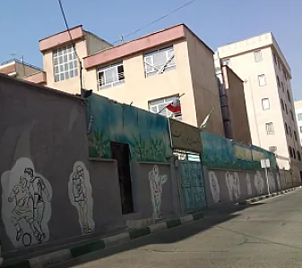 دبیرستان پسرانه امامت