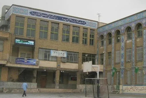 هنرستان پسرانه هشتم شهریور