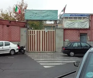 هنرستان پسرانه هشتم شهریور - تصویر 2
