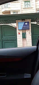 مدرسه سمیه