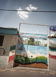 دبستان امام رضا