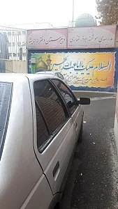 مدرسه پسرانه شاهد محسنین