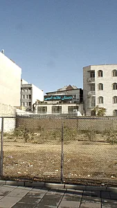 دبستان علامه امینی