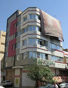 دبیرستان غیر دولتی معلم شهید محمد امینی