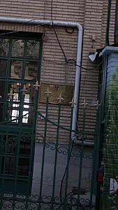مدرسه راهنمایی و دخترانه سماشماره 12