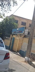 هنرستان امین