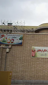 مرکز پیش دبستانی غیر دولتی ستایش