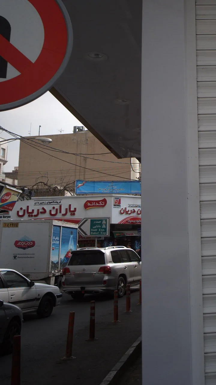 مرکز امور بین الملل مدارس خارج از کشور