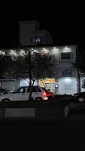 فروشگاه صالح یار