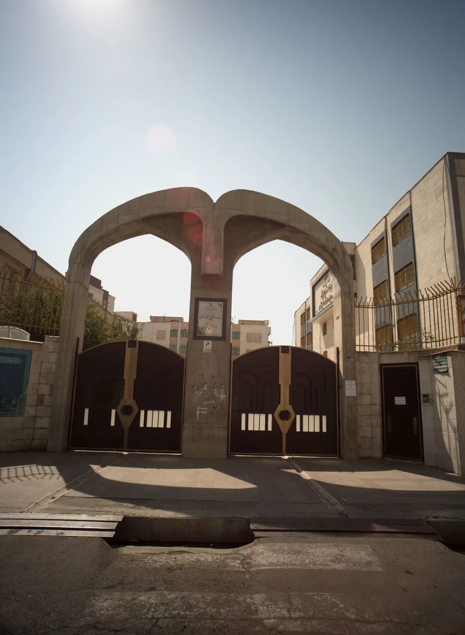 مدرسه راهنمایی نمونه دولتی راضیه حسینی شکرایی