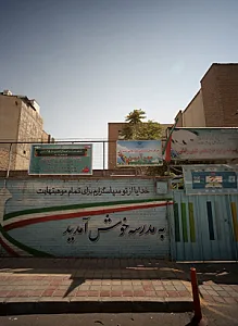 مرکز پیش دبستانی غیر دولتی پسرانه مهر آیین