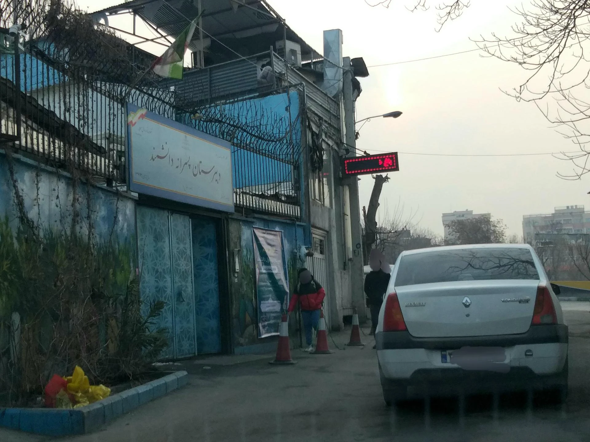 دبستان سلیمی جهرمی - تصویر 2