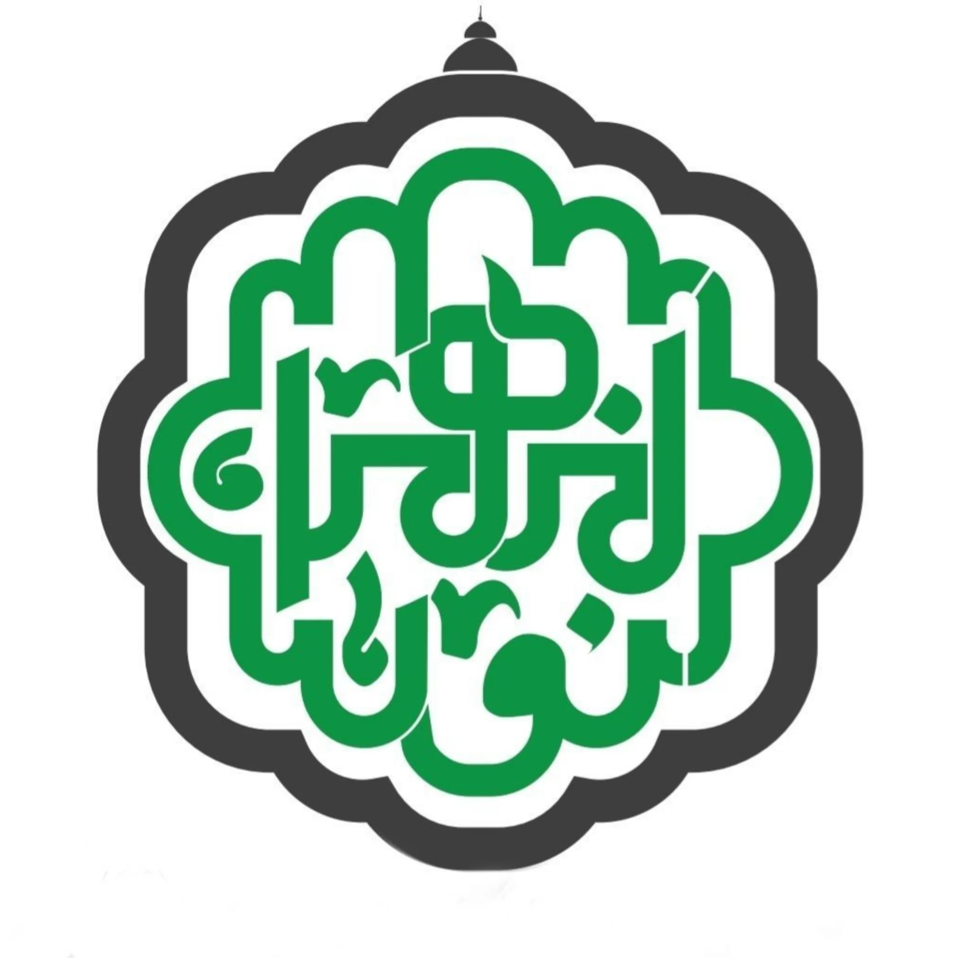 لوگوی مدرسه علمیه خواهران نور الزهرا