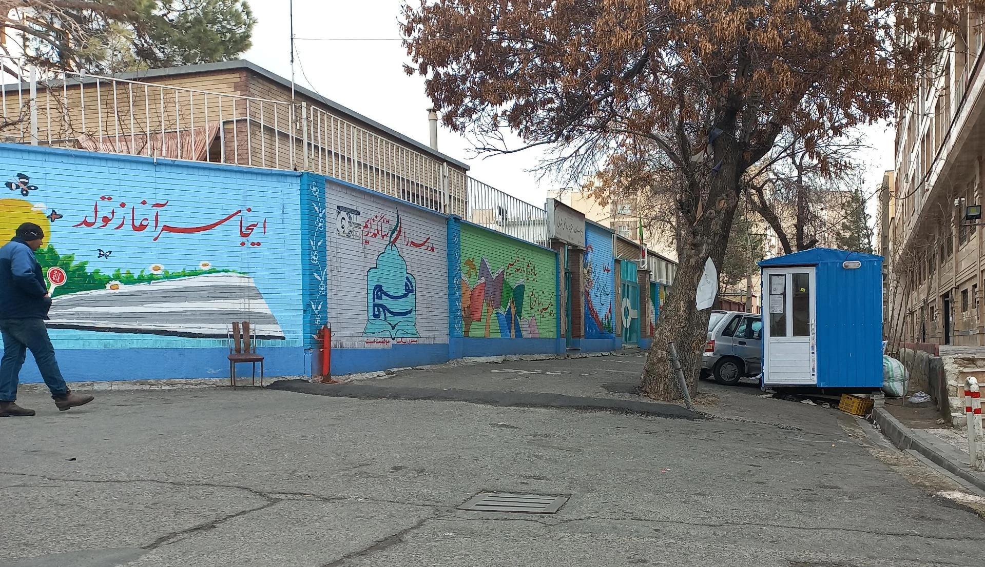 مدرسه شعبانی - تصویر 2