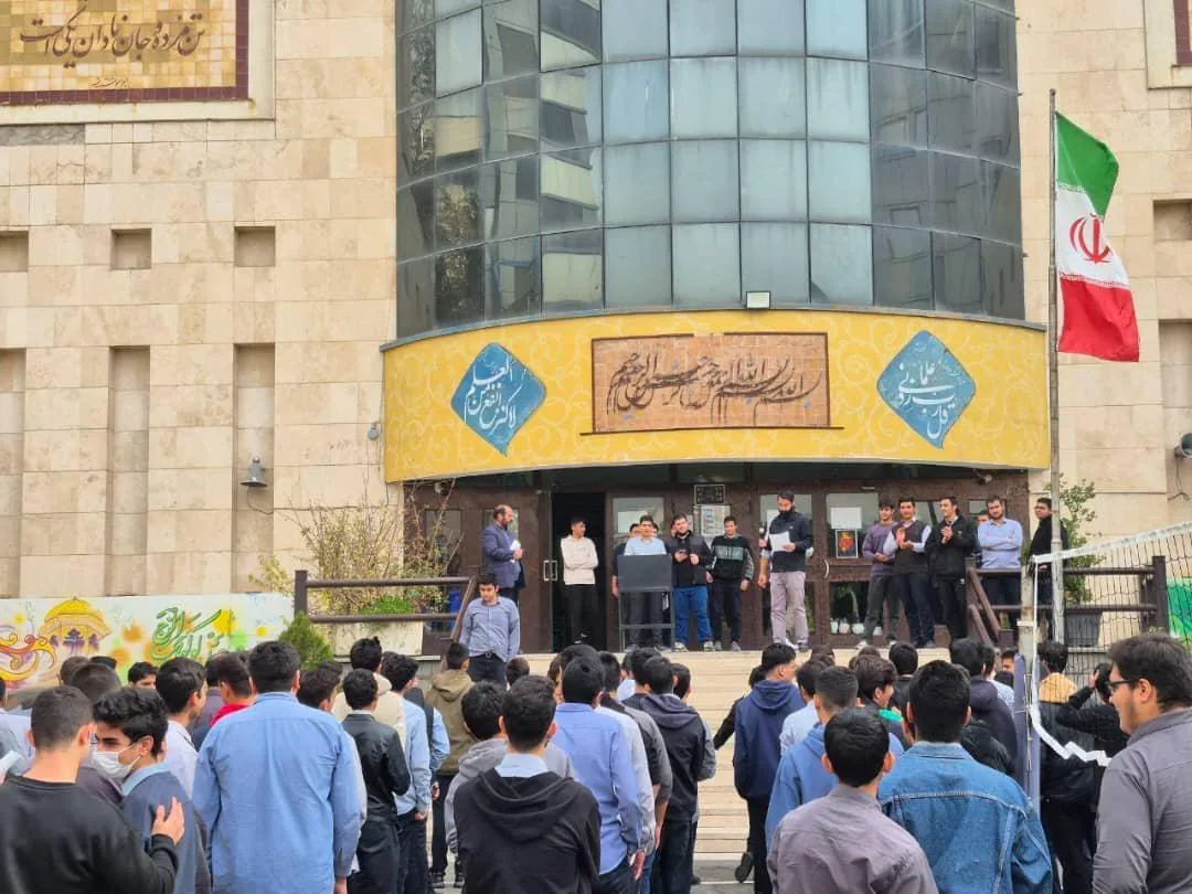 دبیرستان شهید مطهری - تصویر 2