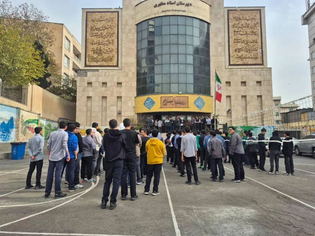 دبیرستان شهید مطهری - تصویر 3