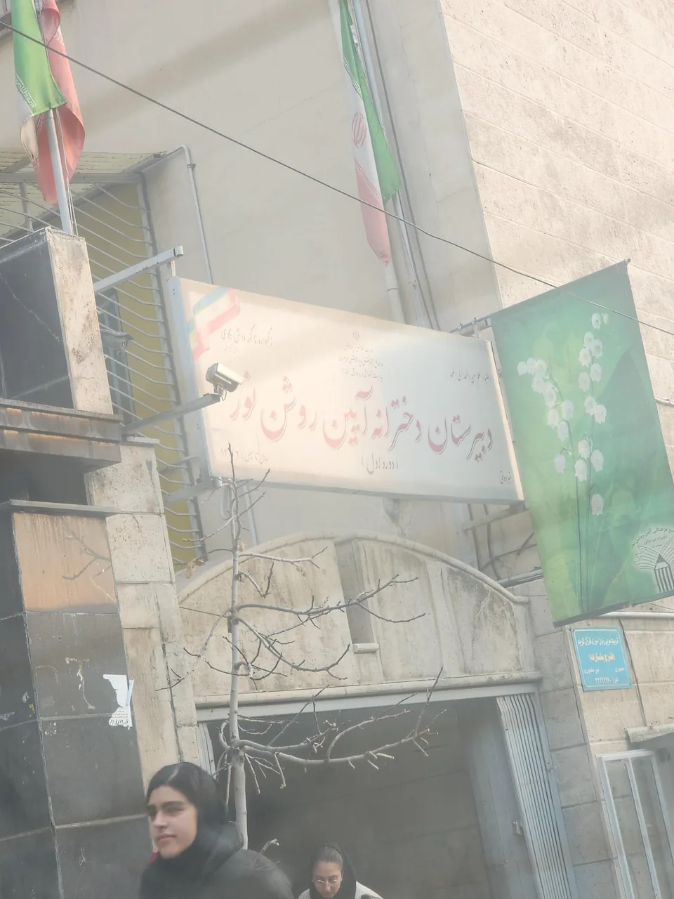 مجتمع آموزشی دخترانه غیردولتی آئین روشن نور - تصویر 2