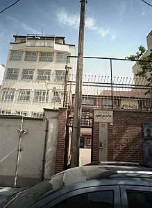 دبیرستان پسرانه غیر دولتی علامه بحرالعلوم