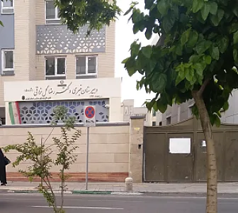 دبیرستان دکتر گل رضا نراقی (دوره اول)