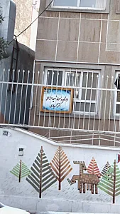 دبستان دکتر شهریاری