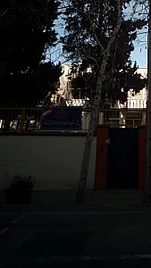 مدرسه پسرانه دولتی اندیشه فردا