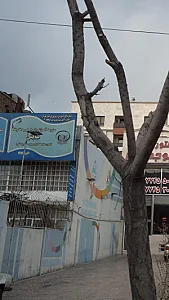مدرسه از راه دور نیایش