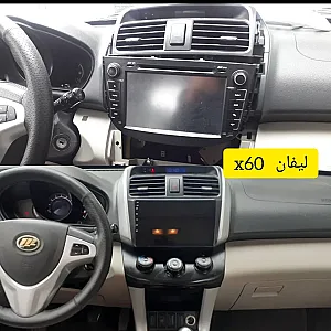 سیستم صوتی و تصویری اتومبیل آرمین