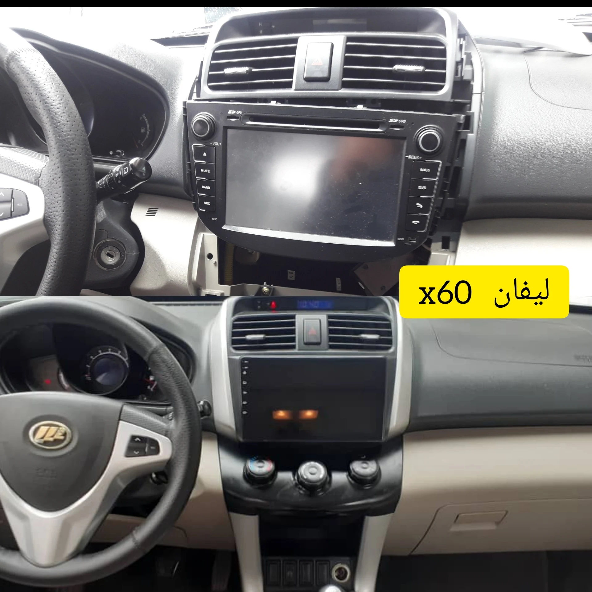 سیستم صوتی و تصویری اتومبیل آرمین