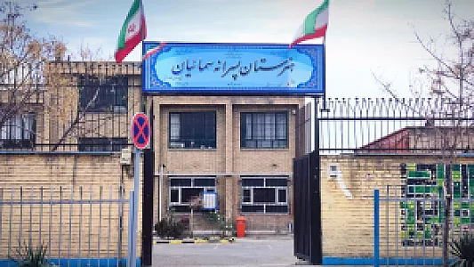 هنرستان سمائیان