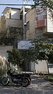 دبیرستان پسرانه المهدی